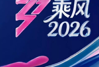 浪姐三公小考剧透：曾沛慈王濛前二