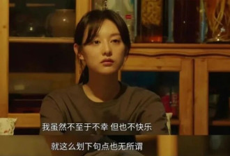 经历职场摧毁后 我不想再当“合格打工人”了