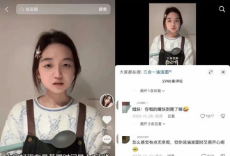 在英国，“活人微死”的留学生赛道又添顶流