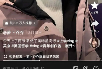 在英国，“活人微死”的留学生赛道又添顶流