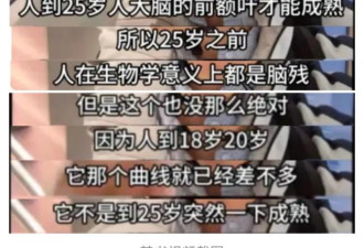 为啥找对象总遇上“脑残”
