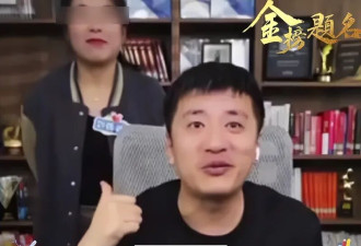 张雪峰前女友开撕现女友 怒斥对方插足心机重