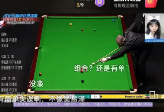 谁能想到，斯诺克世锦赛竟变成冷门温床