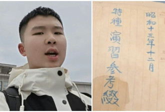江苏初中生花万元网购日军毒气战资料捐赠博物馆