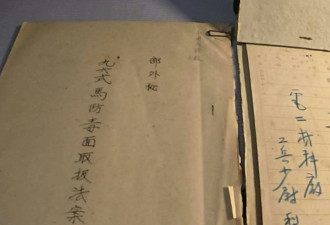江苏初中生花万元网购日军毒气战资料捐赠博物馆