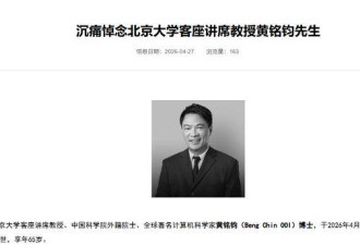 刚全职回国一年，中国痛失国宝级数据科学家