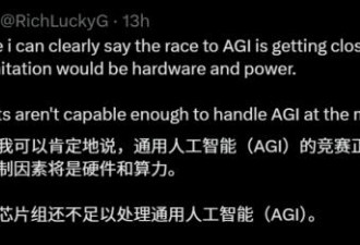 奇点临近！全球AI终局战，只剩他俩的双人舞