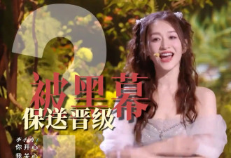 《浪姐7》争议大？抓马从未缺席：前6季的“争议”姐姐们洗白了吗