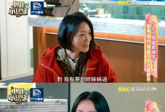 内娱第一美人，渴望挨骂