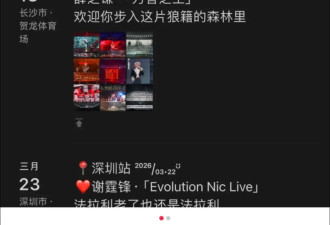 微信朋友圈排版悄悄更新？腾讯客服回应