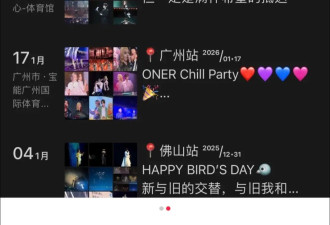 微信朋友圈排版悄悄更新？腾讯客服回应