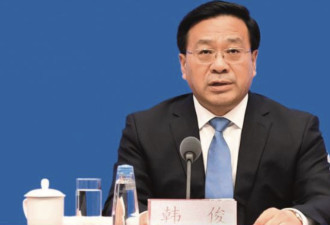 刘鹤旧部、正部级高官传出事