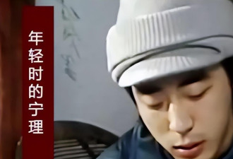 演员宁理：出道10年不温不火 娶洋媳妇生两女
