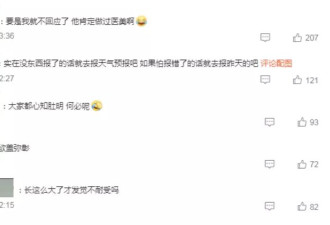 毛晓彤否认医美:对比7位"当红花"的出道照一目了然