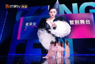 者来女被淘汰后说了两句话,全场姐姐哭了,谢娜却尴尬