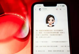 "AI造黄谣"再引热议,中国官媒斥责9.9元"一键脱衣"