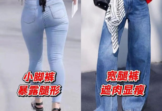 今年春夏穿“宽腿裤”配这三双鞋 时髦显高美绝