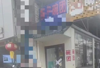 柳林3人一氧化碳中毒身亡，次日也有人搬货时中毒