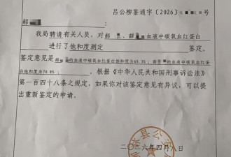柳林3人一氧化碳中毒身亡，次日也有人搬货时中毒