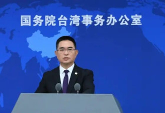 国民党主席郑丽文将于6月访美，国台办回应