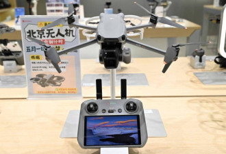 北京5月1日起禁飞禁售无人机 大疆门市下架产品