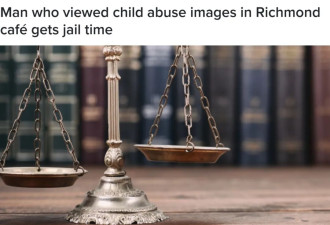 多大瘾？列治文老汉在咖啡馆干这种“兽行”，被抓4次都不收手！