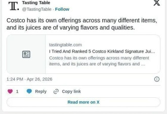 Costco五款果汁大测评 这一款直接封神