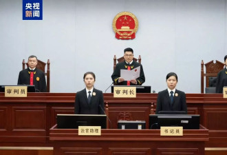 受贿4643万余元，国家药监局原副局长获刑14年