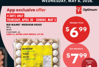 本周特价: 大西瓜$4.49 30颗鸡蛋$6.88 Lululemon礼卡优惠