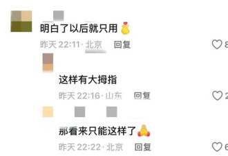 紧急提醒! 今天起 拍照再也别比剪刀手了