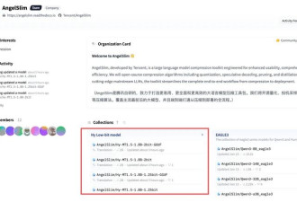 腾讯推出0.4G离线翻译模型 比谷歌翻译得好