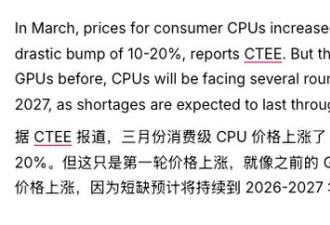 CPU也要涨价!英特尔咸鱼翻身股价创新高