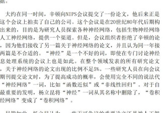 CPU也要涨价!英特尔咸鱼翻身股价创新高