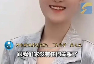 大衣哥高情商回应前儿媳“炒作”！希望对方越来越好，评论两极化