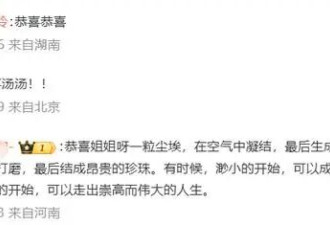 46岁汤唯自曝意外怀上二胎！胎儿性别已确认，女儿9岁老公已56岁