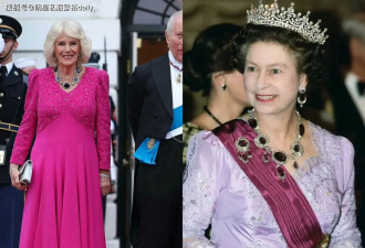 英国王后卡米拉戴“女王母亲”项链，4套穿搭换不停！排面好大！