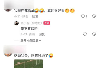 “霸总”也被AI挤掉饭碗，天天“甩人巴掌”的他现在回老家种地