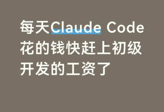 AI集体涨价后，打工人反而“赢麻”了？