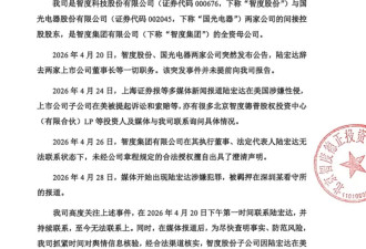 55岁资本大佬陆宏达涉性侵属实 已被羁押