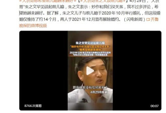 大衣哥谈前儿媳：炒作和我们没关系,望她越来越好