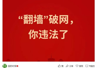 一个头部VPN的倒下传出明确信号：防火墙在加高