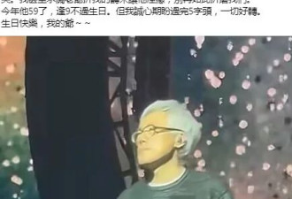 张宇退圈8年原因首曝光,患僵直性声音痉挛无法治愈