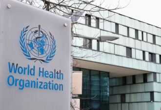 世卫:美国仍未缴清所拖欠会费,总计约2亿6000万