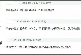 恩利喝网红嘴里饮料，画面辣眼，伊能静却嘲讽网友