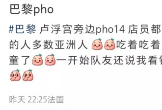 窦靖童和宋妍霏巴黎被偶遇，留着寸头很帅气