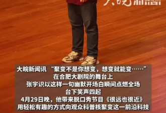 北大博士回应跨界当脱口秀演员：有人说我不务正业