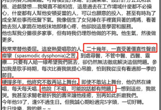 张宇停工原因曝光！患罕见病求医20多年无法治愈