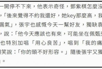 张宇停工原因曝光！患罕见病求医20多年无法治愈
