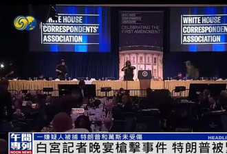 最抵触主流媒体的特朗普如何改写美国媒体规则？