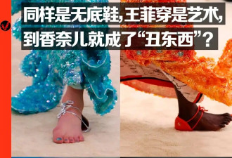 1998年：这鞋好酷；2026年：这鞋有病